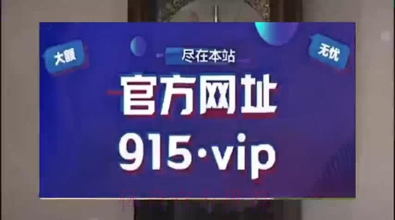 2026世界杯买球安卓官方入口地址揭秘 2026世界杯买球安卓官方入口地址揭秘