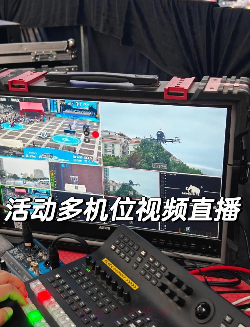 苹果设备尽享2026世界杯直播
